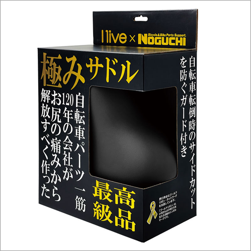 パッケージイメージ